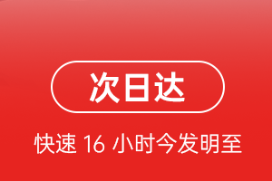 遥墙机场托运航空货运 航空货运
