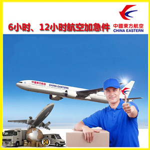 遥墙机场托运公司谈空运的四大作用是什么